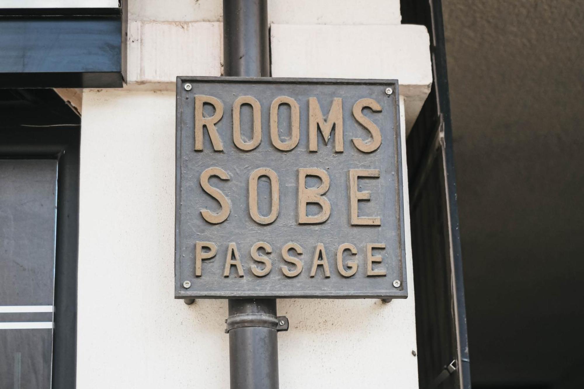 B&B Passage Sremska Mitrovica Zewnętrze zdjęcie